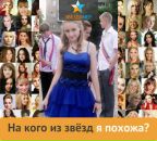 №2 Ольга Швецова : профиль, фото, статус - ВКонтакте №2 Ольга Швецова : профиль, фото, статус - ВКонтакте