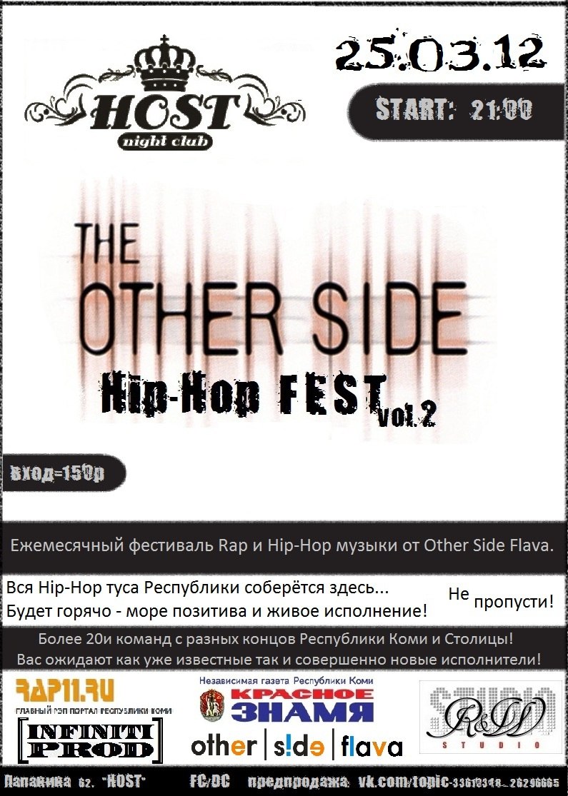 Макс Резвинский | Нижний Новгород