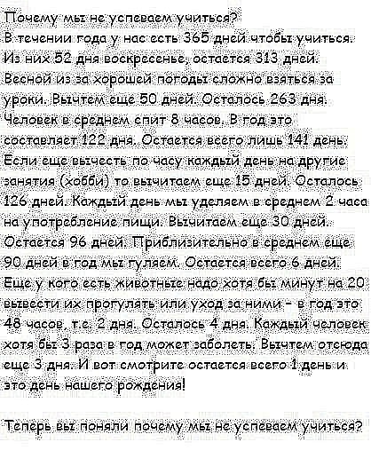 №13, Екатерина Якшина №13, Екатерина Якшина