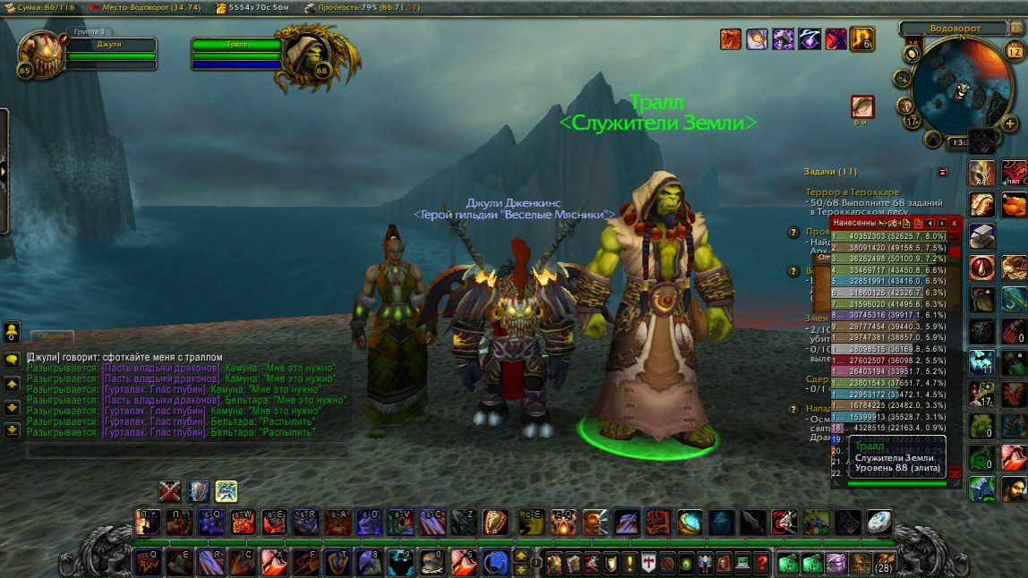 Василий Иванов Джули | Москва