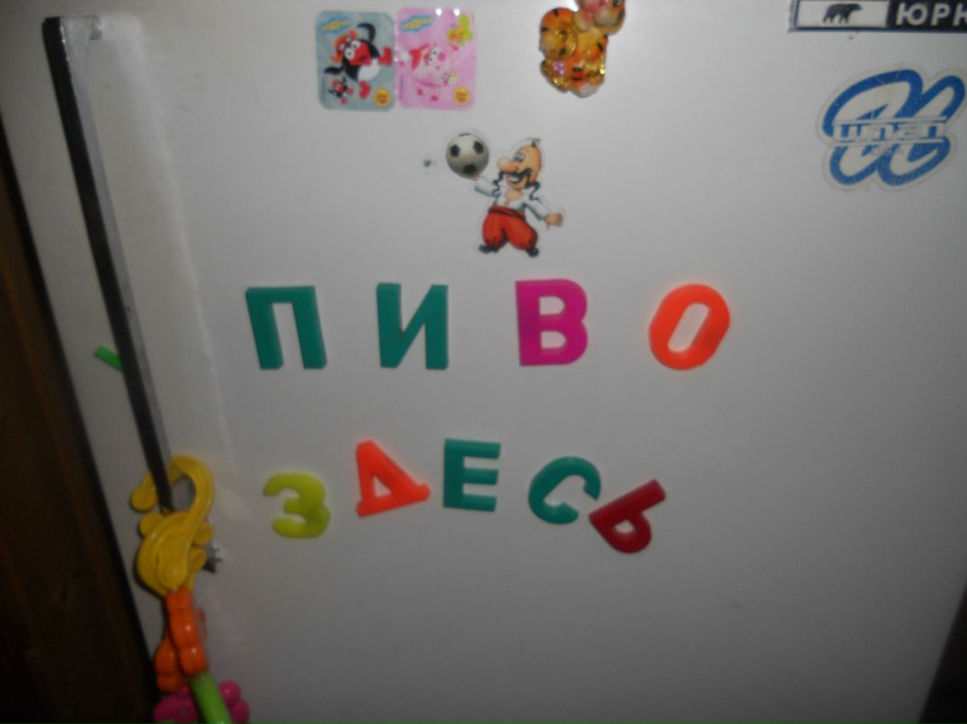 Дима Иванов | 