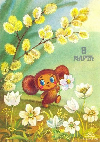 №4, Иришка Третьякова №4, Иришка Третьякова