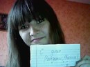 Фотография Поповы Алёны