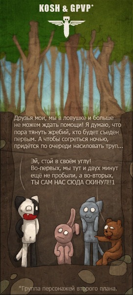 №16, Богдан Таран, 32 года, Черкассы №16, Богдан Таран, 32 года, Черкассы