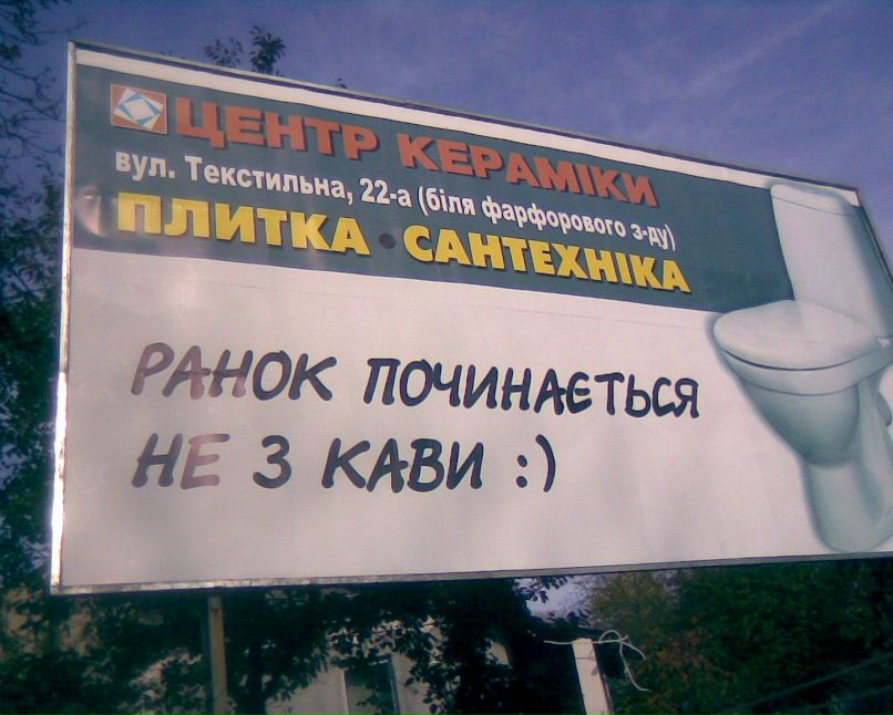 Олька Євчук | Киев