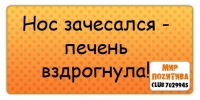 №14, Микола Середа, Львов №14, Микола Середа, Львов