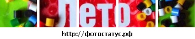 №146, Ксюша Ерёмина №146, Ксюша Ерёмина