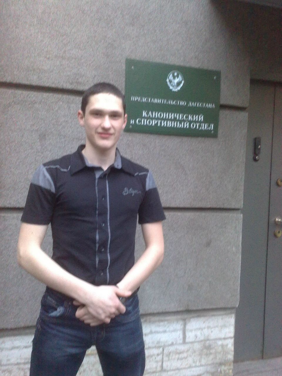 Магомед Магомедов | Санкт-Петербург