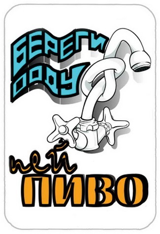 №9, Васьок Зихор №9, Васьок Зихор