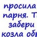 Ліля Сарапук фотография #50 (источник - https://vk.com/id112497887)