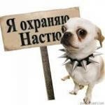 №79, Настя Кот, 27 лет, Обнинск №79, Настя Кот, 27 лет, Обнинск