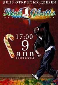 №41, Мария Саитбаталова, Москва №41, Мария Саитбаталова, Москва