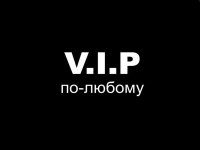 Влад Яковлев | Красноярск