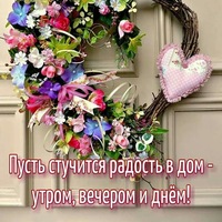 Людмила Светлова | Ачинск