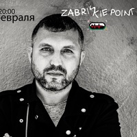 Костя Кулясов АнимациЯ Владивосток 16.02.20 Костя Кулясов АнимациЯ Владивосток 16.02.20