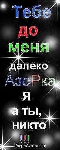 №53, Девушки Азербайджана №53, Девушки Азербайджана