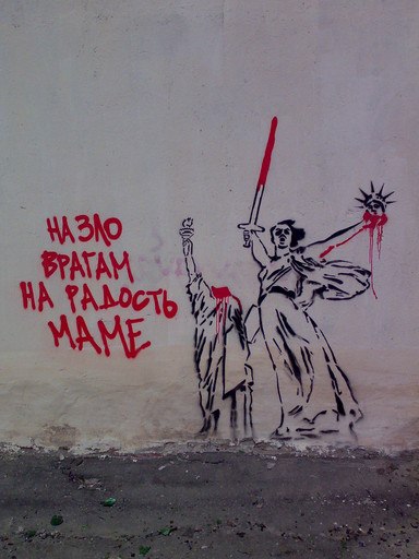 Дмитрий Янин | Москва