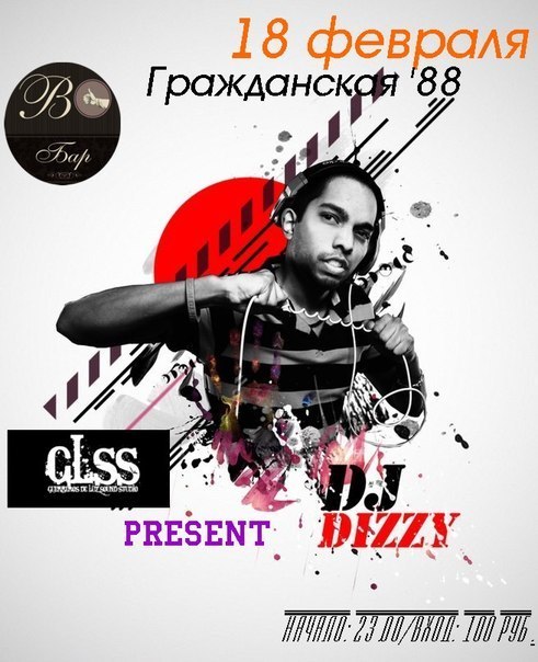 Настя Игнатьева | Улан-Удэ