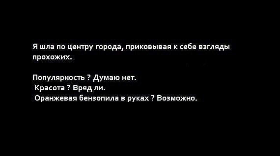 Александра Ганга | Москва