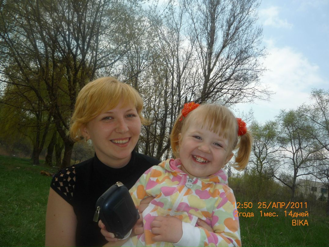 Елена Вальчук | Кривой Рог