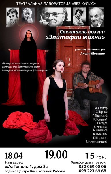 Ольга Гуляева-Голубченко | Днепр (Днепропетровск)