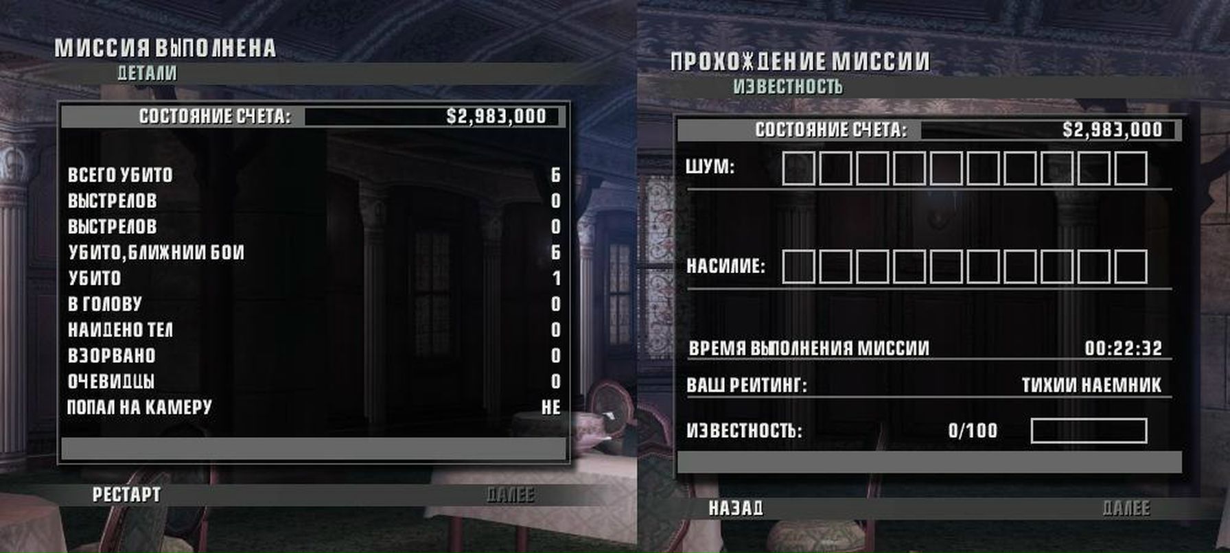 Иван Клушин Chester Kimi | Симферополь