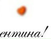 Дмитрий Качан | Луганск