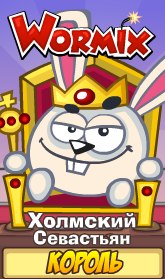 Антон Кутузов | 