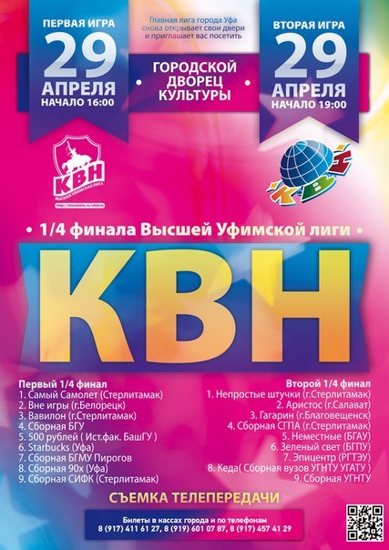 Дмитрий Ивлев ---Кот--- | Уфа