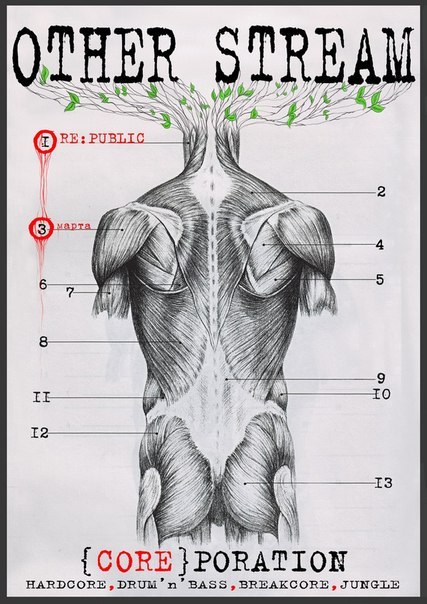 Миша Протасевич | 