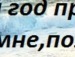 Роман Смирнов фотография #23