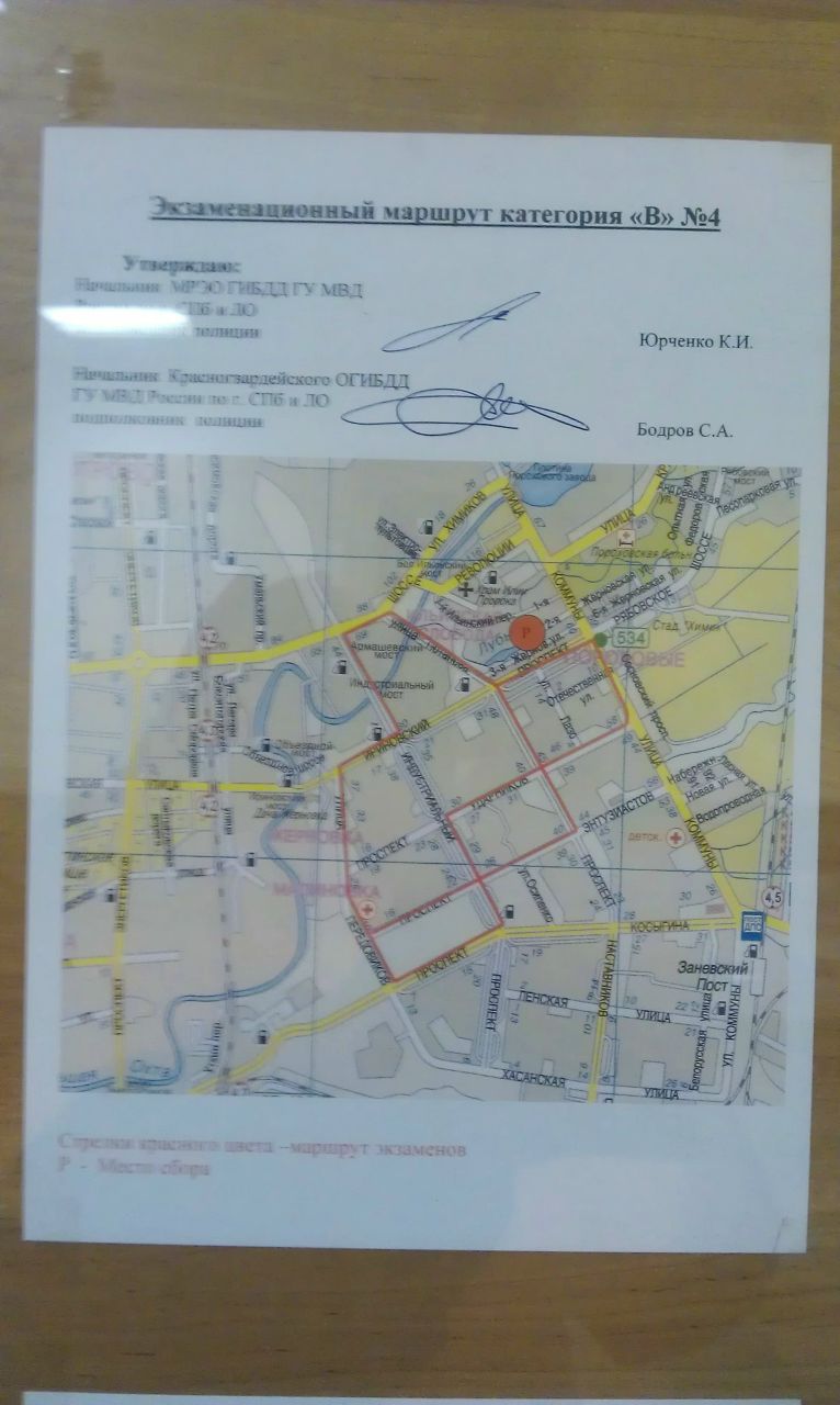 Олеся Воронцова | Санкт-Петербург