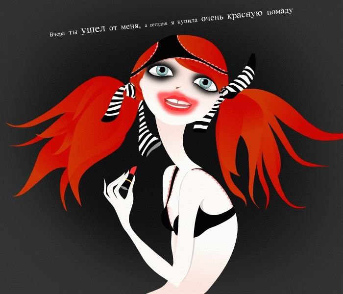 Анастасия Лесихина | Екатеринбург