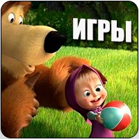 Пернатый Экстремал