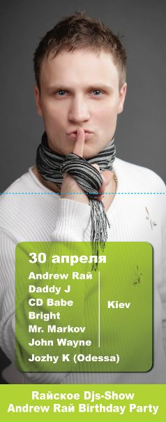 №31, Андрей Клименков, 43 года, Киев №31, Андрей Клименков, 43 года, Киев