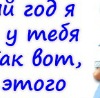 №19, Машулька Басанец, 34 года, Виры №19, Машулька Басанец, 34 года, Виры