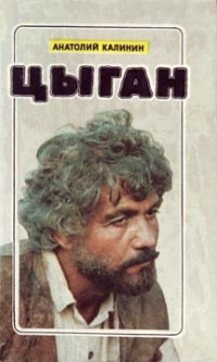 №42, Сашка-Абилардо Будрицкий, Петрозаводск №42, Сашка-Абилардо Будрицкий, Петрозаводск