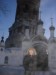 Максим Лаврушин фотография #20
