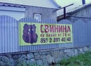 №9 Елена Седова