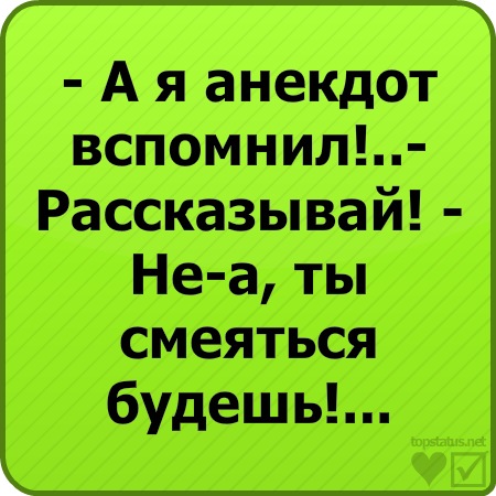№8, Некитос Саразов, Новокуйбышевск №8, Некитос Саразов, Новокуйбышевск