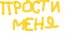 Асенька Марчук фотография #7 (источник - https://vk.com/id74788251)