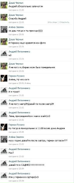 №56, Андрей Литвиненко, Мариуполь №56, Андрей Литвиненко, Мариуполь