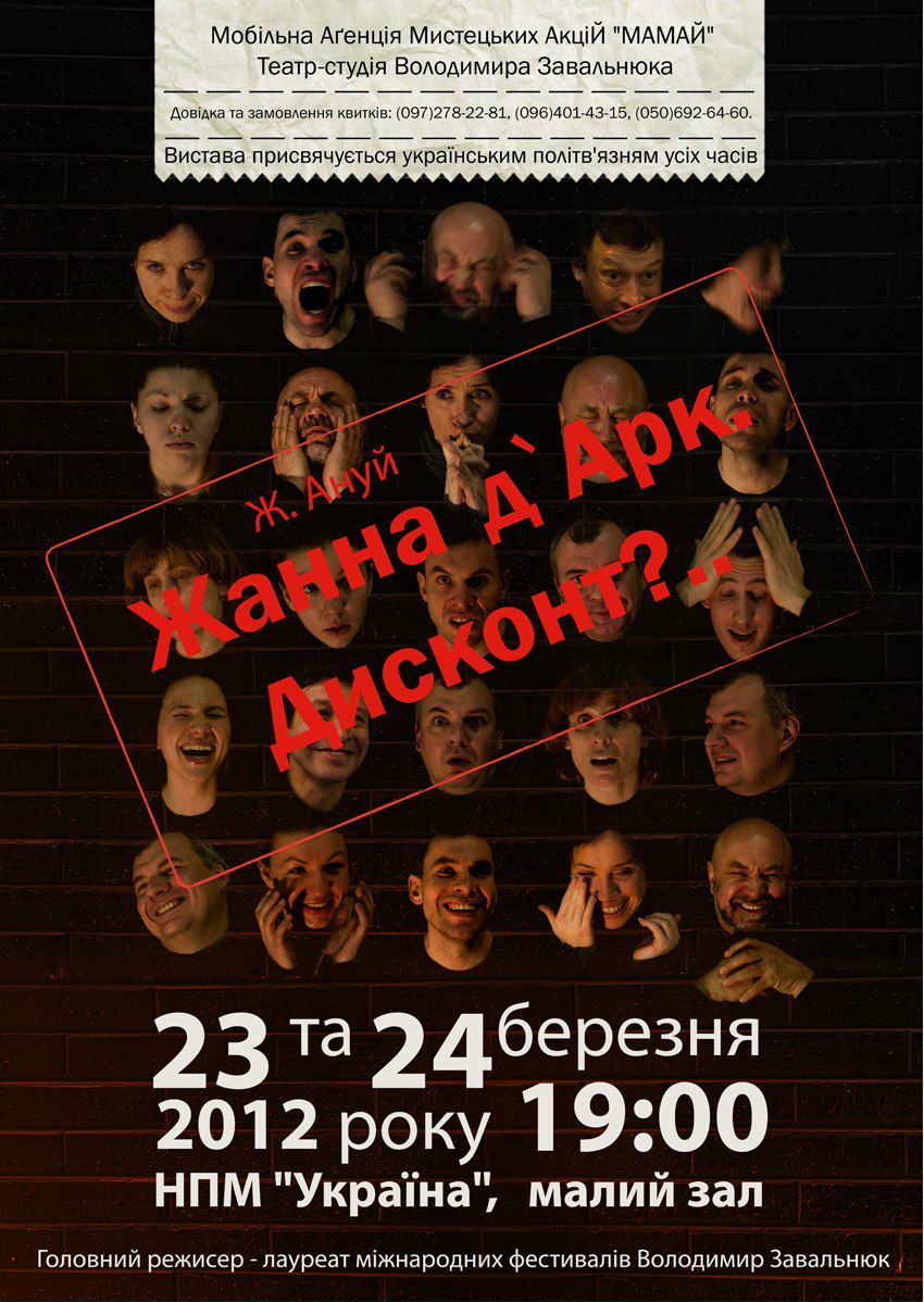 Наталка Костенко | 