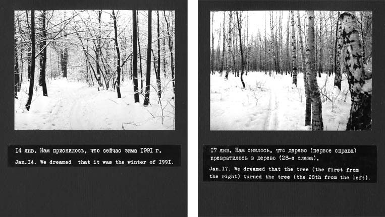 №3, Андрей Абеляр №3, Андрей Абеляр