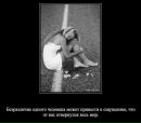 №17 Ольга Сапронова 21.05.1977: профиль, фото, статус - ВКонтакте №17 Ольга Сапронова 21.05.1977: профиль, фото, статус - ВКонтакте