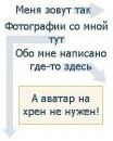 Фотография Мальцевой Анфисы