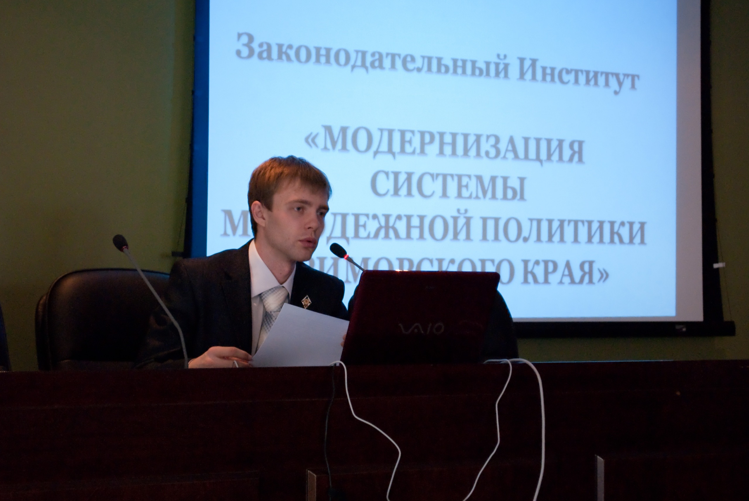 Фото профиля