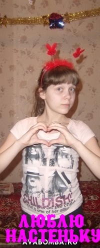 №23, Полина Осипова №23, Полина Осипова