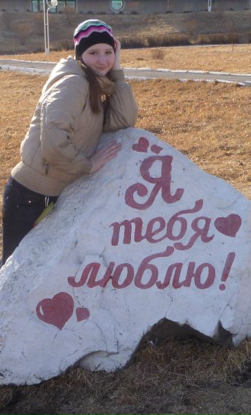 №27, Катюшка Бауэр, 4.3.1996, Ленинск-Кузнецкий №27, Катюшка Бауэр, 4.3.1996, Ленинск-Кузнецкий