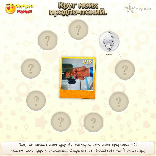 №8, Арсик Велувлаев, 28 лет, Симферополь №8, Арсик Велувлаев, 28 лет, Симферополь